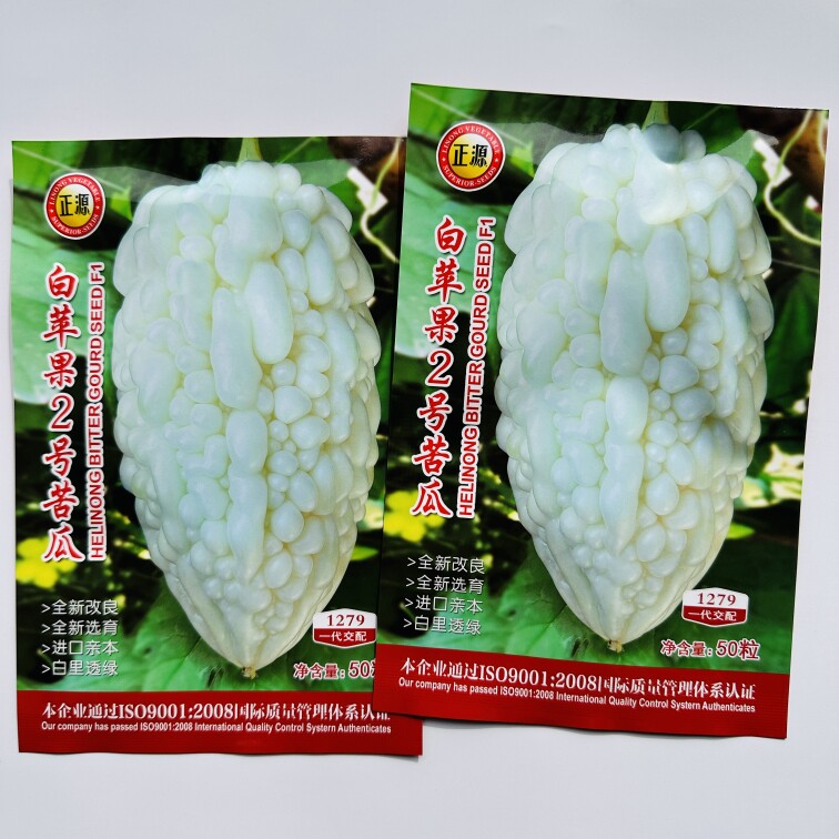 正源白苹果2号苦瓜种子甘甜脆苦瓜苹果苦瓜春季四季播蔬菜种子