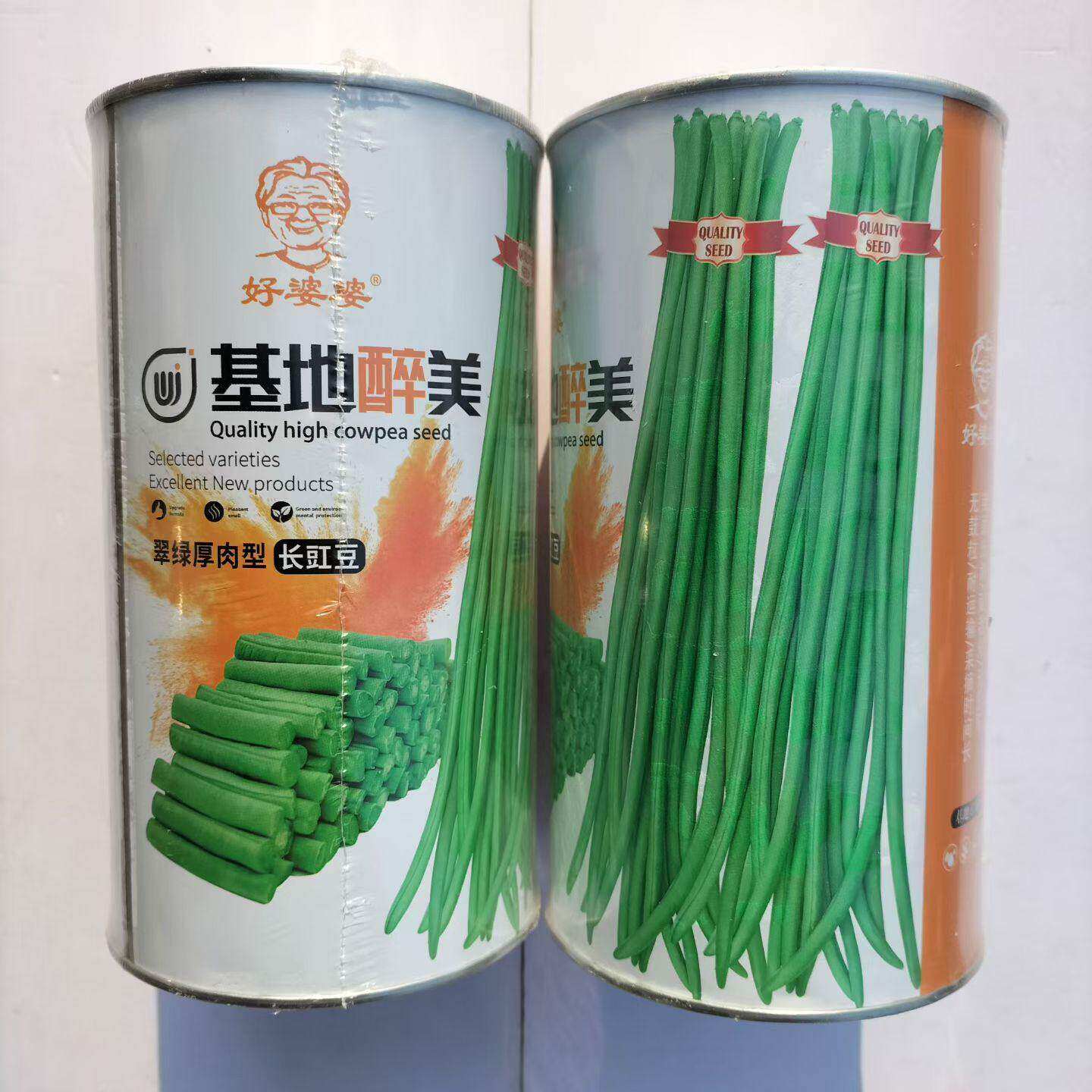 基地醉美长豇豆种子早中