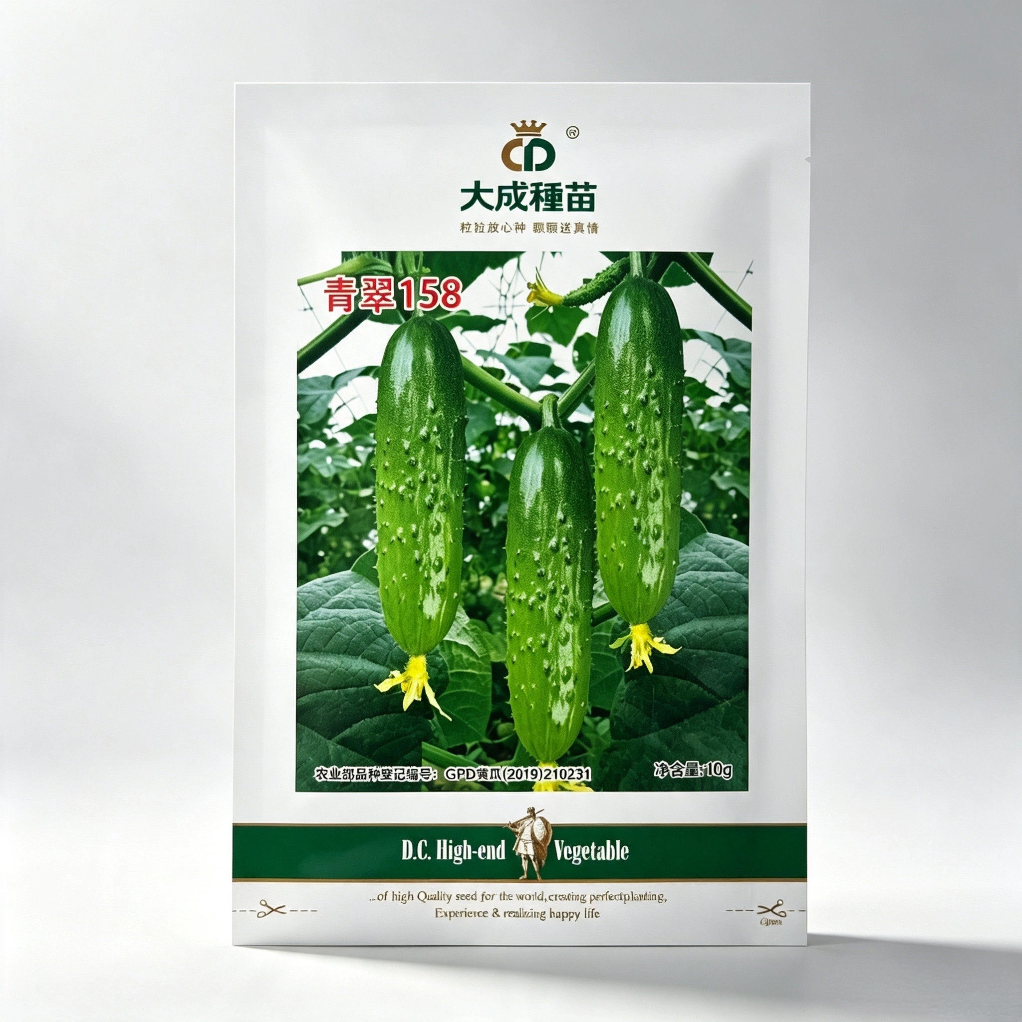 青翠158水果黄瓜种子籽早