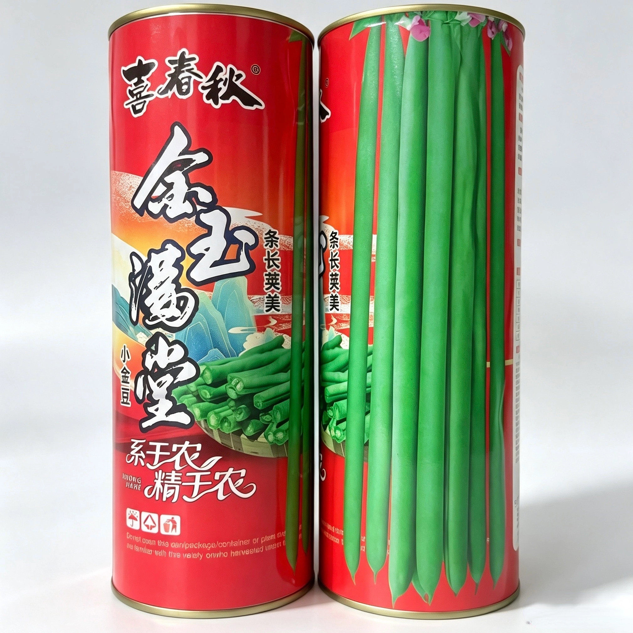 金玉满堂超长小金豆种子