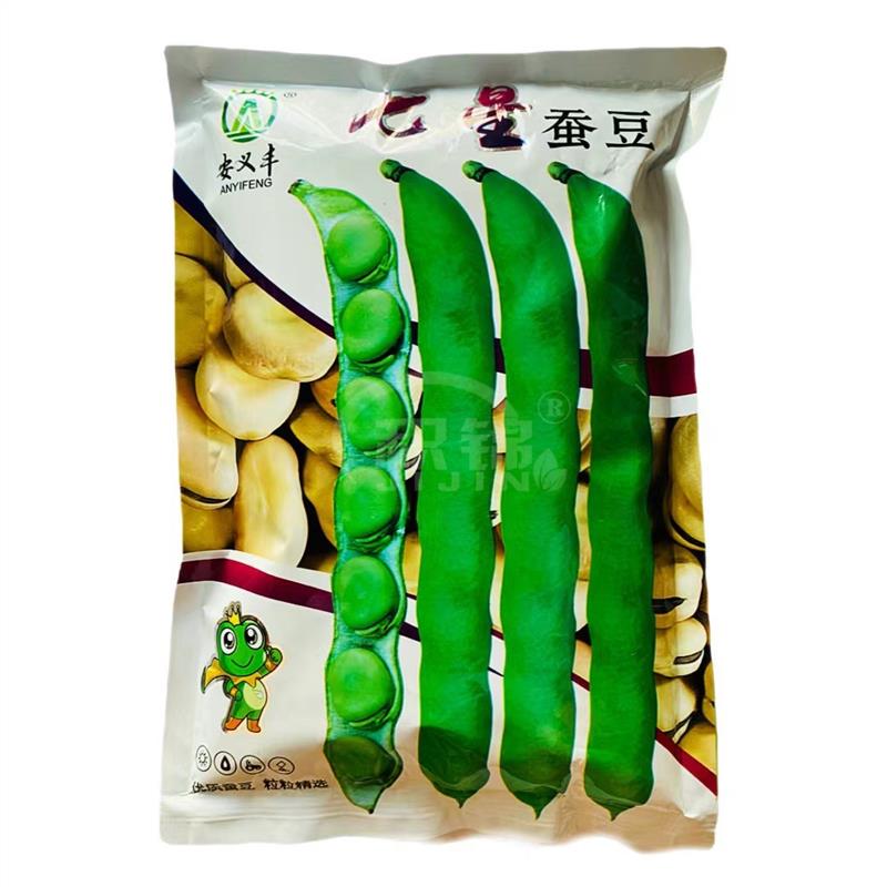 七星蚕豆种子高产抗病优质蚕豆种籽农家四季田园春秋播七星蚕豆种
