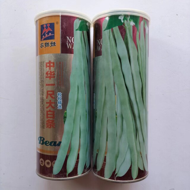 中华一尺大白条特长架豆王种子无筋中熟绿条圆长架豆大田耐热耐寒