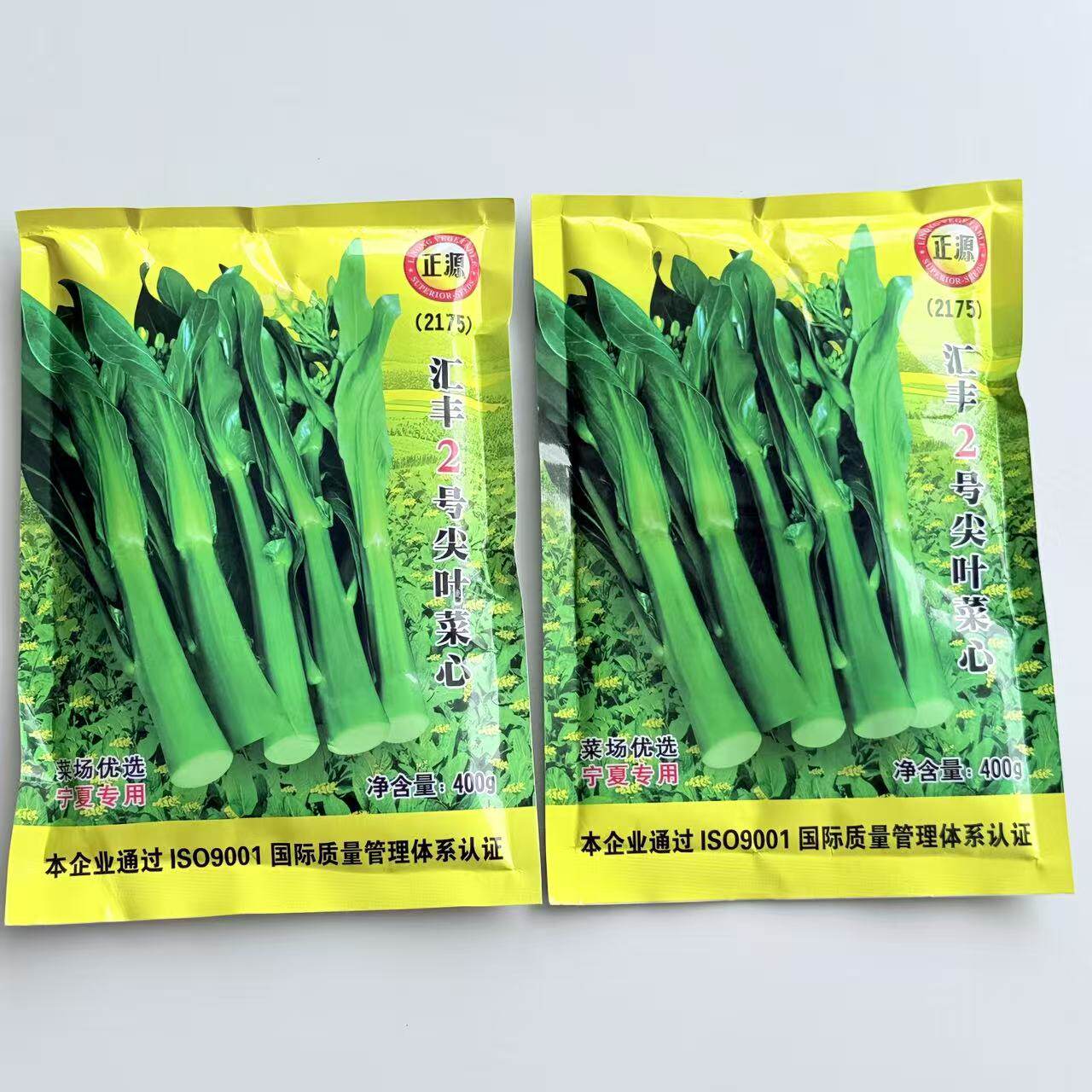 汇丰2号尖叶菜心种子中迟