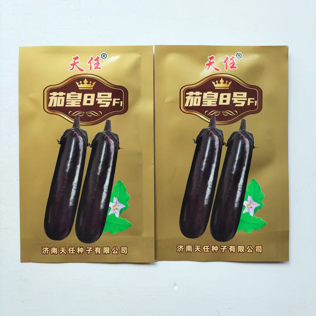 茄皇8号茄子种子中早熟粗