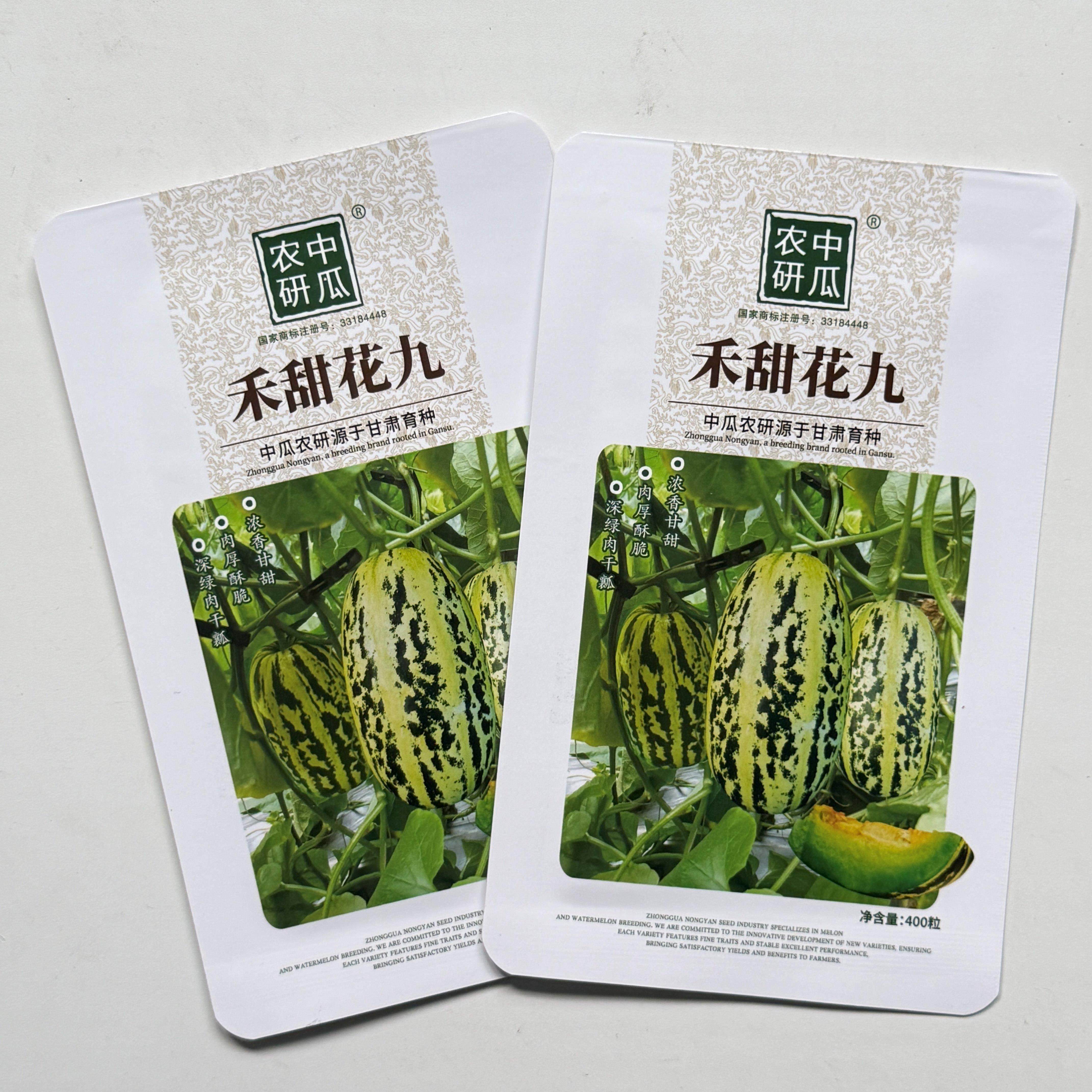 禾甜花九甜瓜种子花皮薄