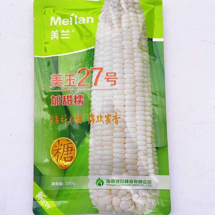 美玉27号白甜糯玉米种子加糖版春秋大棒非转基因加甜糯白玉米种