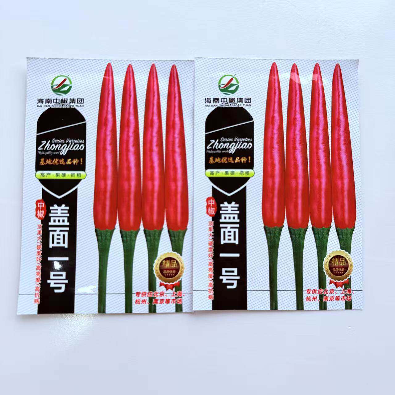盖面一号朝天椒种子高产