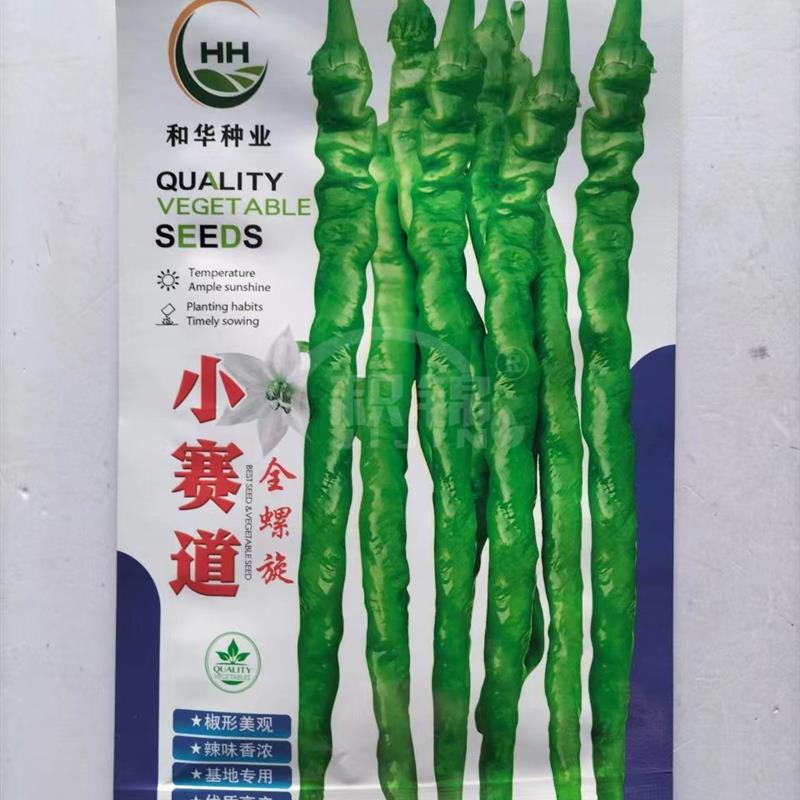 和华种业小赛道辣椒种子早熟全螺旋螺丝椒种籽辣味香浓春秋播高产
