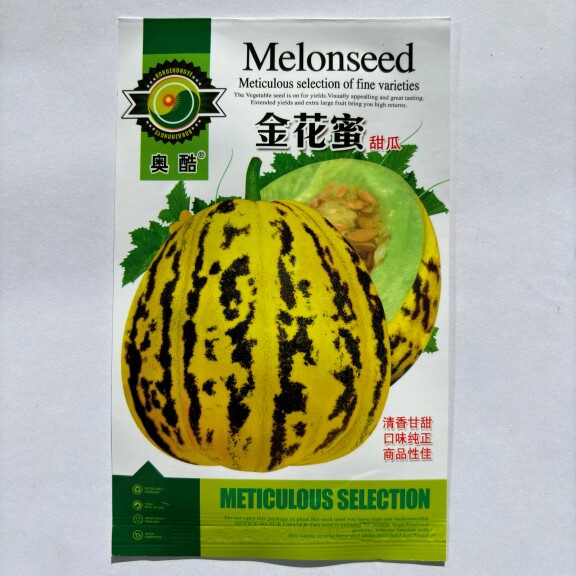 奥酷金花蜜甜瓜种子生吃水果甜瓜种子薄皮早熟高产四季蔬菜种籽