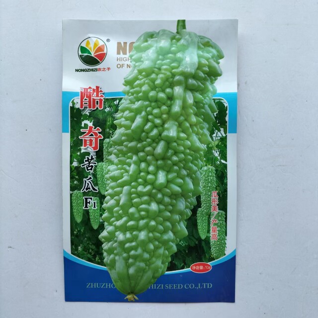 农之子酷奇苦瓜种子杂交中晚熟淡绿珍珠苦瓜种籽春秋农田高产抗病