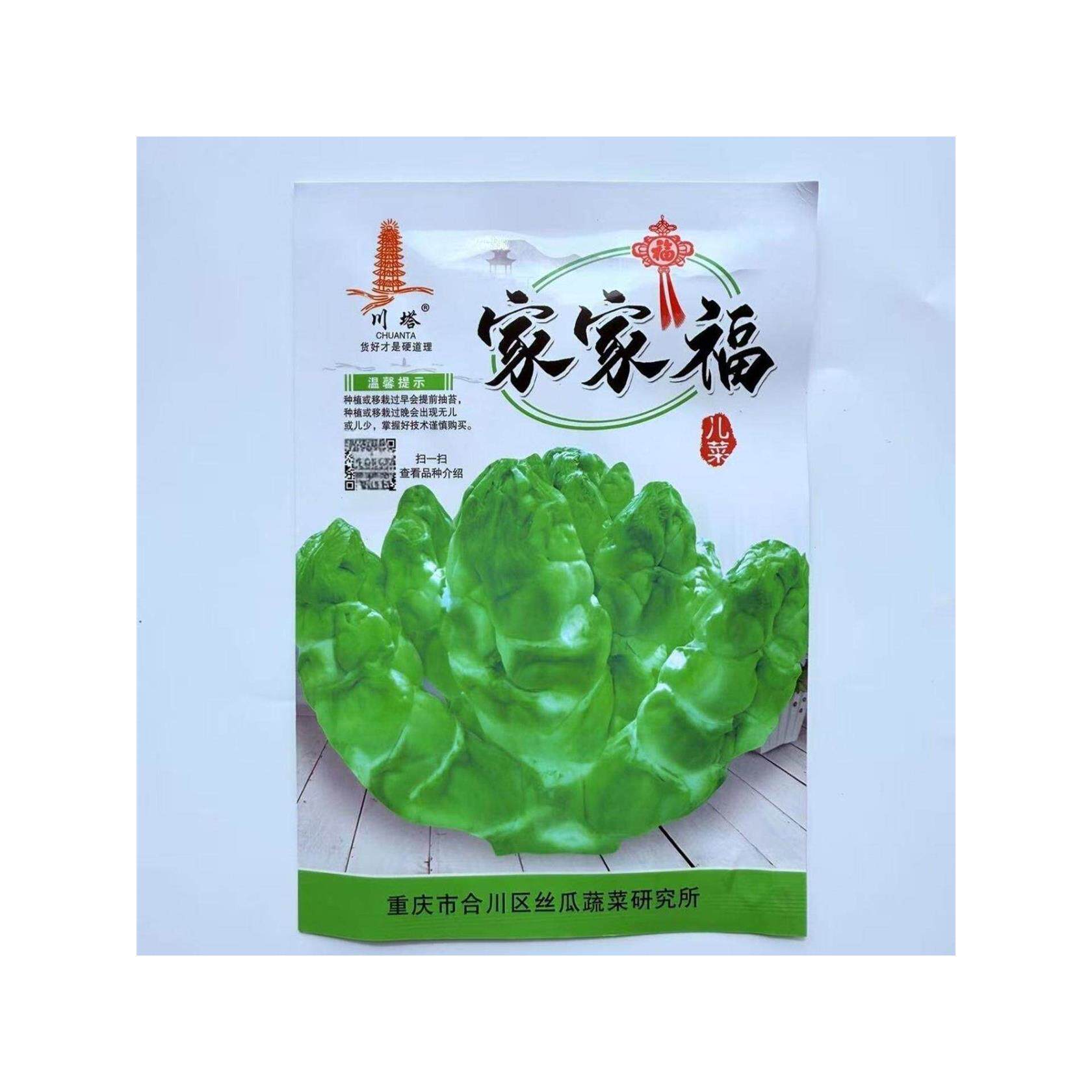 川塔家家福儿菜种子重庆