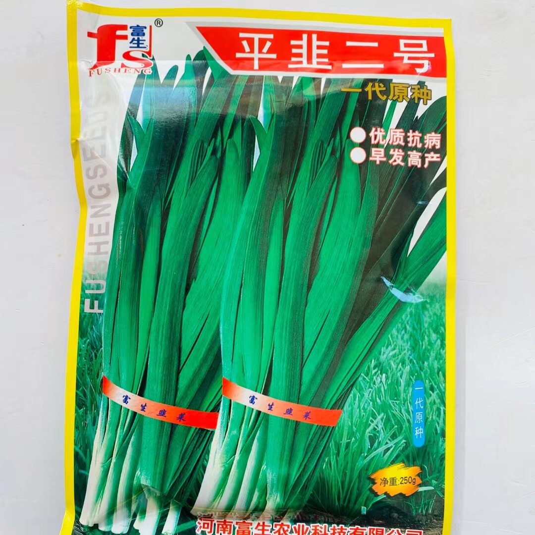 富生平韭二号韭菜种子一代原种宽叶辛辣味浓抗病速生春播蔬菜种籽