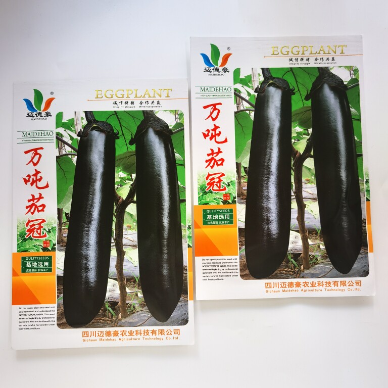 万吨茄冠长茄种子  蔬菜基地高产用 黑茄子种子 中早熟杂交种