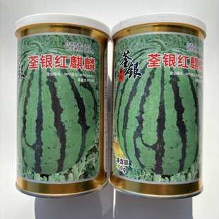 荃银高科红麒麟西瓜种子50克麒麟西瓜种子麒麟王耐运输红麒麟
