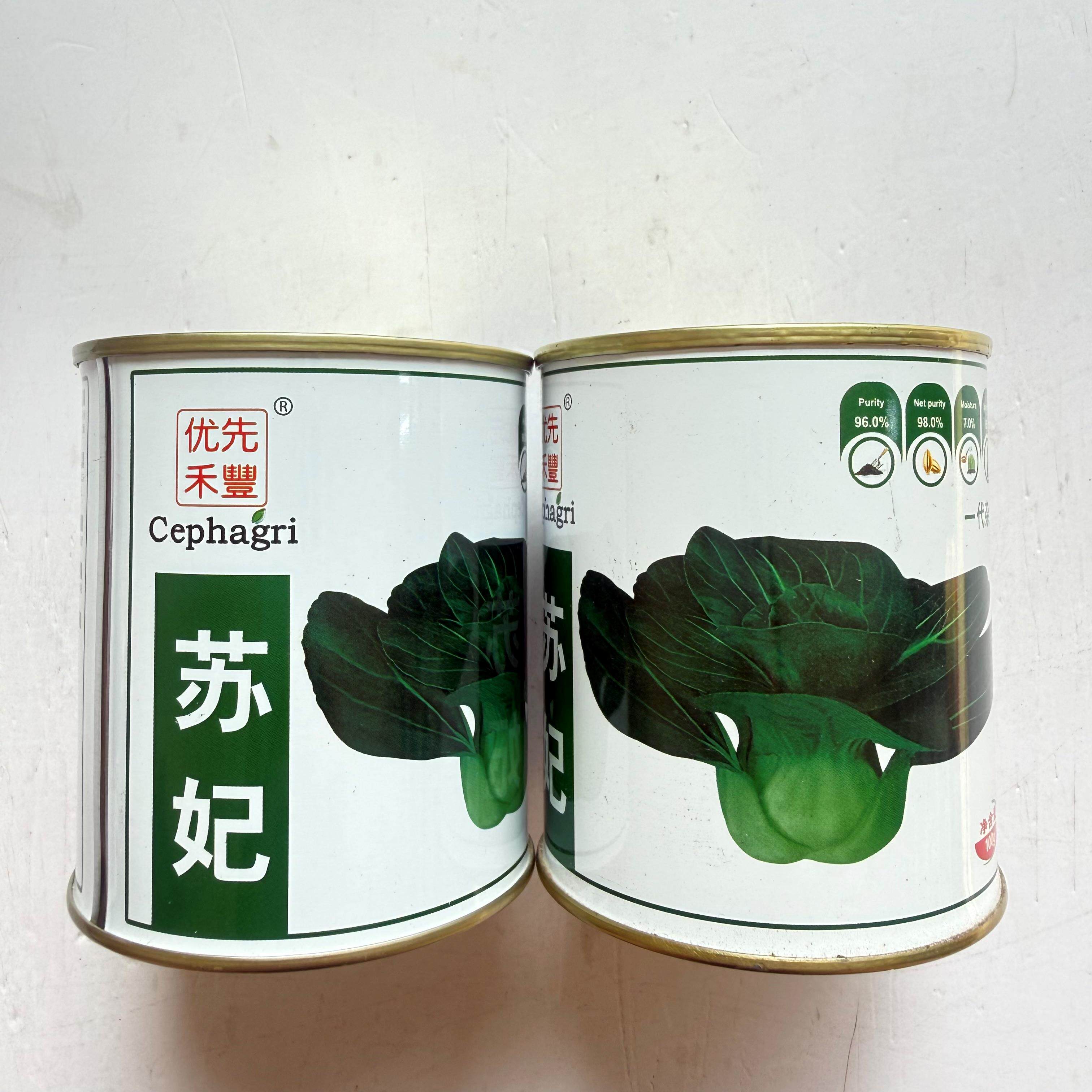 苏妃青梗菜种子油耐热农