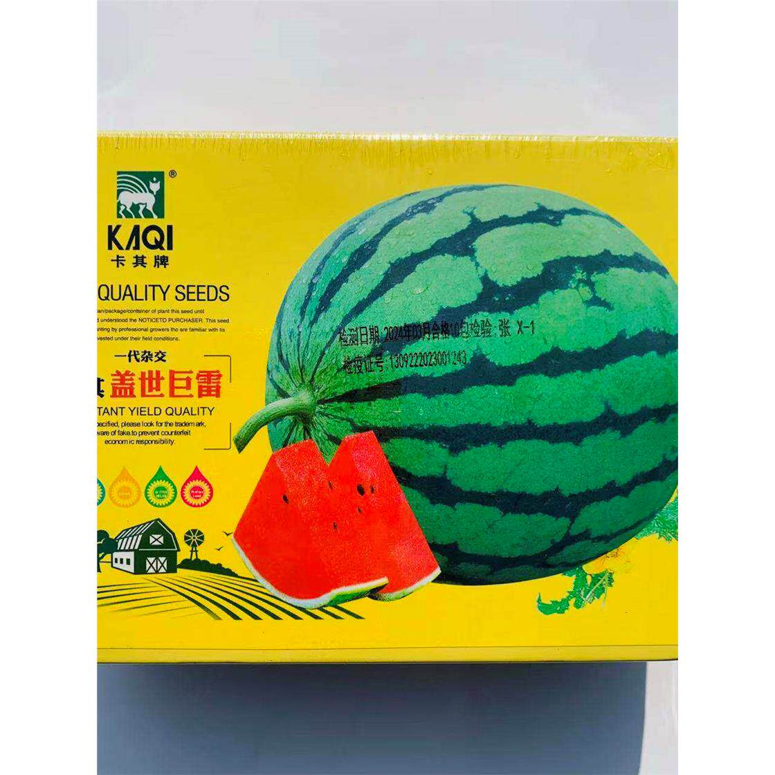 卡其盖世巨雷西瓜种籽抗