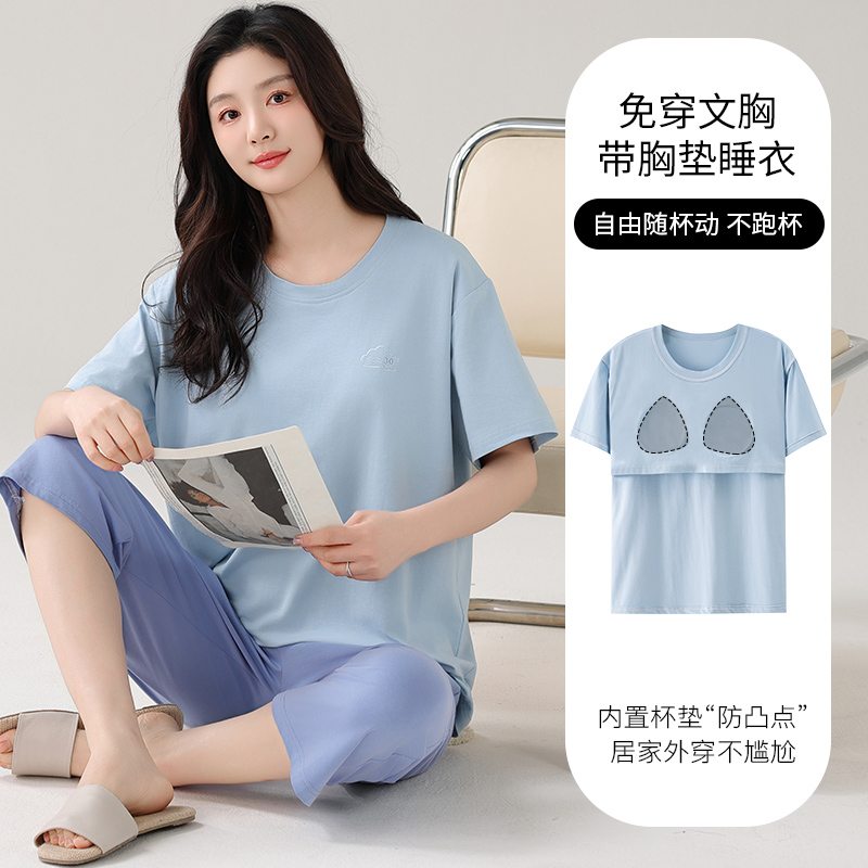 带胸垫七分裤睡衣女士夏季莫代尔短袖薄款宽松大码套装夏天家居服
