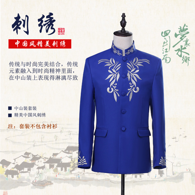 Costume homme en nylon pour Quatre saisons - Ref 1560851 Image 3