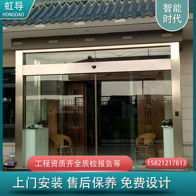 电动门办公自动门玻璃感应门自动平移门别墅感应门禁全套上门安装