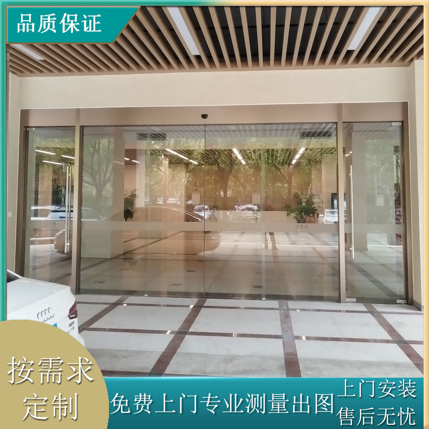 智能电动玻璃门感应门自动门机组平移门自动门禁全套上门安装