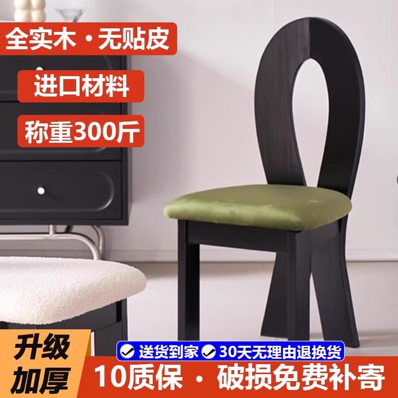 法式中古侘寂风实木餐椅