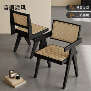 昌迪加尔椅实木中古侘寂风家用酒吧餐桌椅藤编白蜡木餐厅椅子茶椅