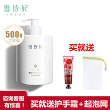 雪玲妃氨基酸洗面奶女男补水保湿 控油深层清洁毛孔除螨洁面乳学生