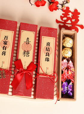 费列罗瑞士莲成品喜糖结订婚回礼