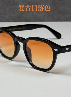玛士高moscot日落色墨镜男女复古潮lemtosh渐橙黄色太阳镜 配近视