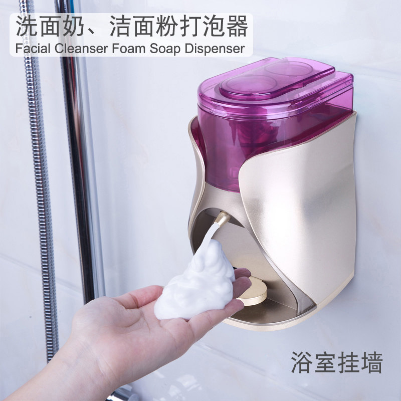 自动泡沫器 洁面粉洗面奶打泡器起泡瓶 洗面奶打泡网打泡瓶分装瓶|ruв категории Косметика, Другие косметические средства, макияж/косметические средства - от Buy2taobao.com для оказания профессиональной услуги покупки агента Taobao