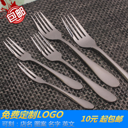 不锈钢叉子主餐叉儿童甜品沙拉小水果叉西餐牛排叉可刻字定制LOGO