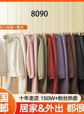 可外穿家居服套装拉链保暖立领高级感情侣款休闲冬季2409