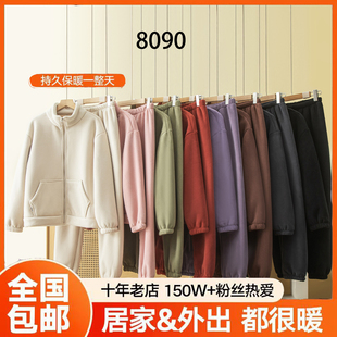 可外穿家居服套装拉链保暖立领高级感情侣款休闲冬季2409