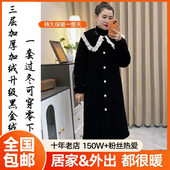 时尚 新款 女装 百搭加厚三层保暖羊羔绒木耳边家居服睡衣睡裙