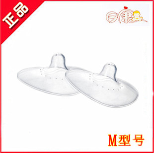 过期 日康乳头保护贴奶嘴式乳头保护罩M号爱心硅胶护乳罩RK3610