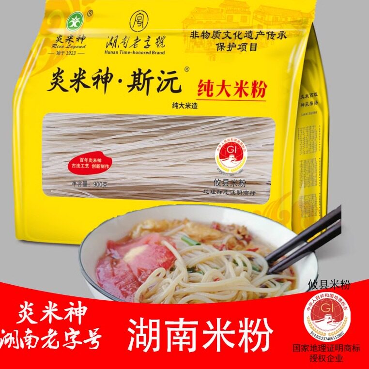 湖南攸县干米粉米线干圆米粉劲道螺蛳粉烧汤粉炒粉拌粉900克