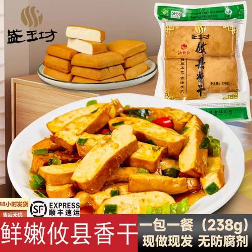 湖南攸县香干无防腐剂湘菜馆