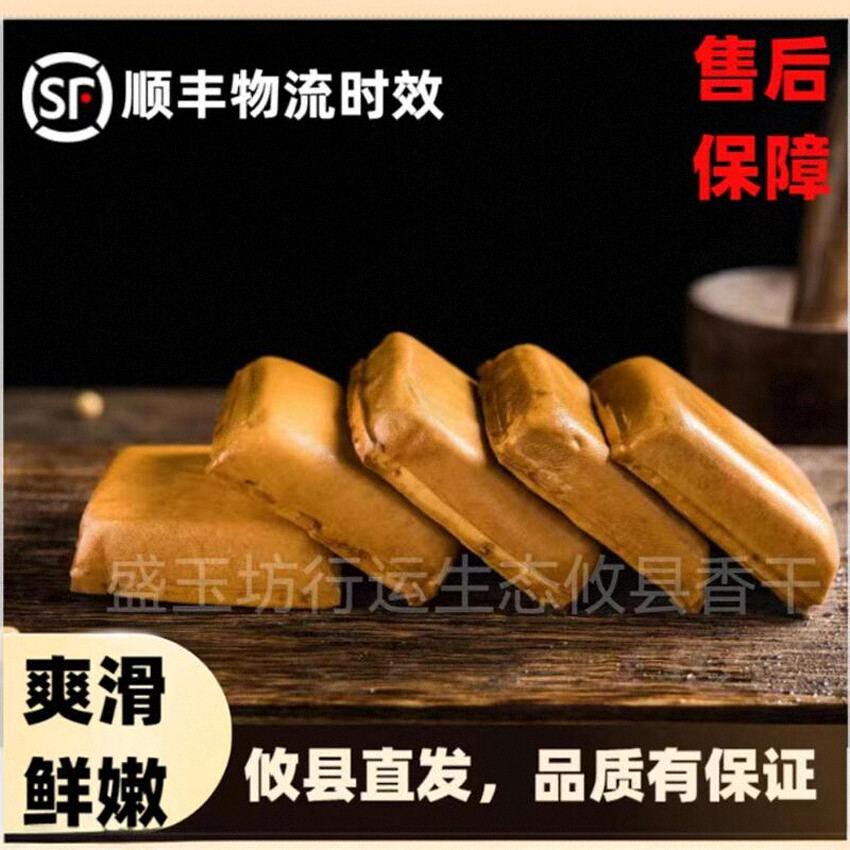 湖南攸县香干厂家纯手工湘菜馆同款格子豆干正品无防腐剂方便菜