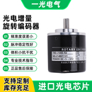 TRD 器后出线 J1000 编码 J360J600J1024 RZ旋转增量式 KOYO光洋款