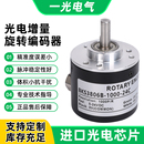 增量型旋转编码 360P脉冲 器BKS3806B金属护线套AB相计数计米200P