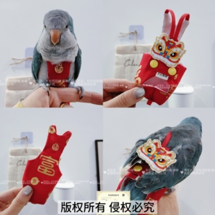 原创喜庆手工新年红色服饰鹦鹉尿不湿窄肩带立体无侧缝屎兜尿兜