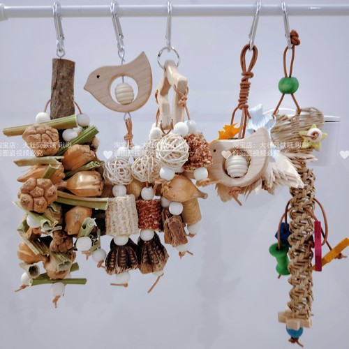 鹦鹉玩具啃咬磨天然果实鸟用品鸟笼挂件彩色珠子解闷益智