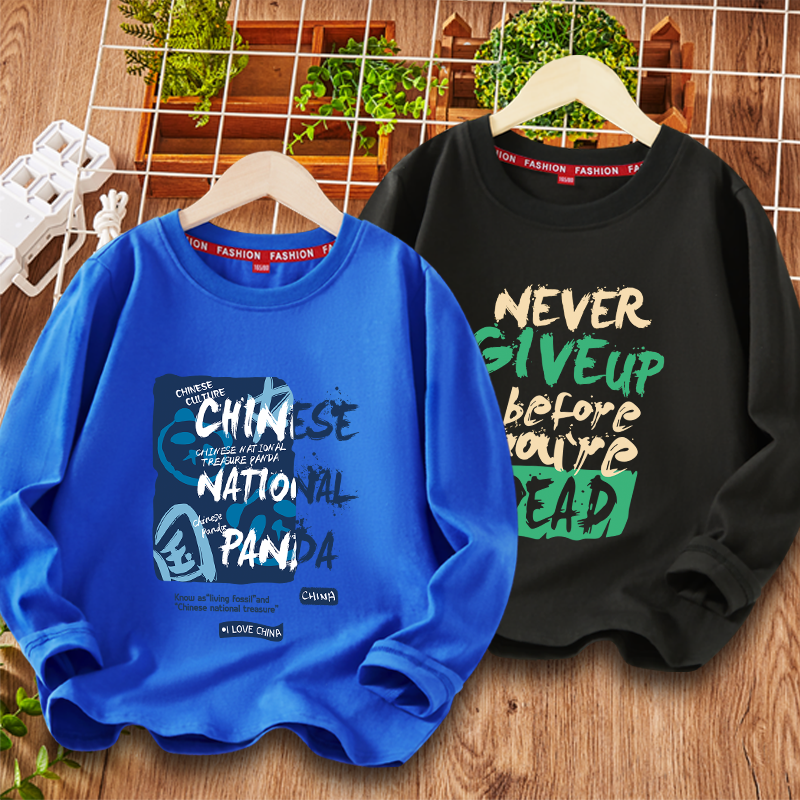 男童t恤长袖2024新款潮中大童洋气秋季纯棉薄款宽松儿童春秋装男,童装/婴儿装/亲子装,T恤,淘宝优惠券,粉丝福利购,淘宝优惠卷