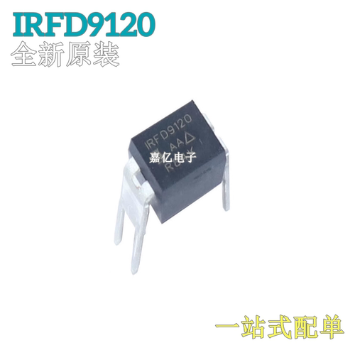 IRFD9120直插DIP-4MOS场效应管