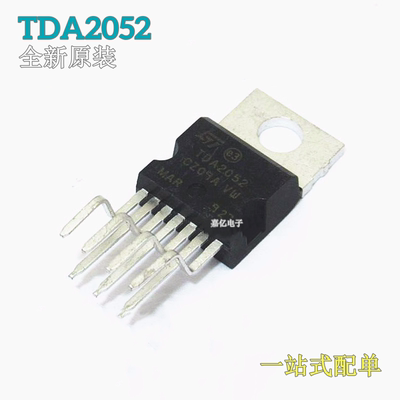 功率放大器音响维修IC芯片