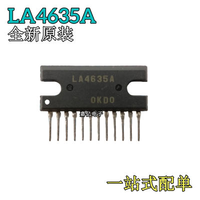 全新原装进口功放LA4635A