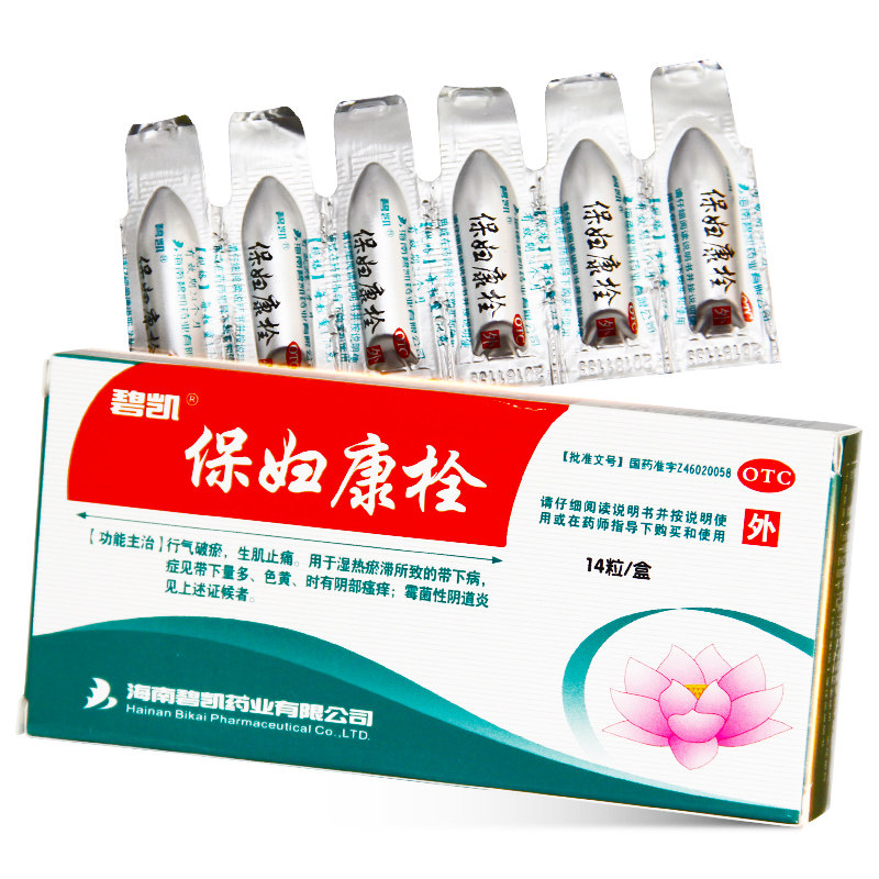 碧凯保妇康栓14粒保康妇栓霉菌性阴道炎栓剂白带豆腐瘙痒妇科炎症