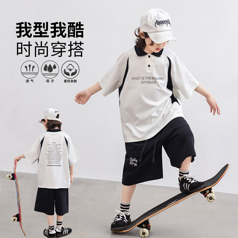 2025新款夏季时尚男童套装白色短袖T恤休闲运动裤帅气百搭两件套