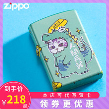 人间兵器防风煤油创意正品 火机 男士 正版 zippo芝宝美国原装 打火机