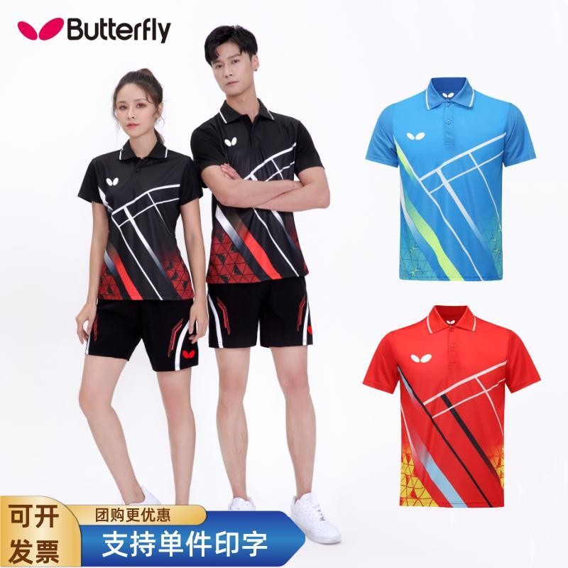 乒乓球服套裝男女款透氣吸汗短袖